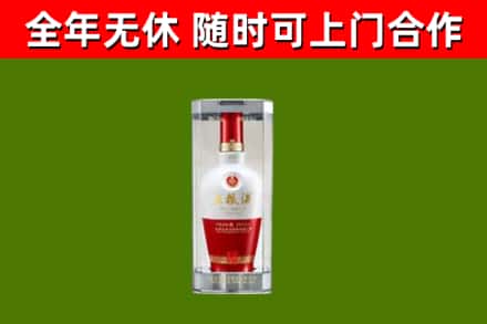 徽县区烟酒回收五粮液酒.jpg