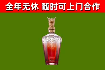徽县区烟酒回收皇家剑南春龙年.jpg