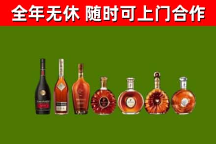 徽县区烟酒回收洋酒价格.jpg