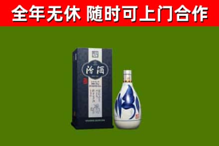 徽县区烟酒回收汾酒.jpg