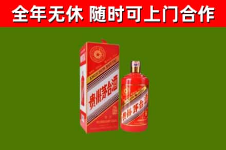 徽县区烟酒回收生肖茅台酒瓶.jpg