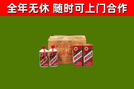 徽县区烟酒回收80年代茅台酒.jpg