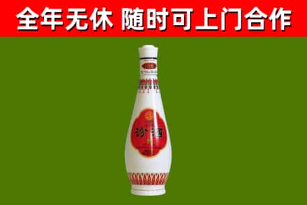 徽县区烟酒回收瓷瓶汾酒.jpg