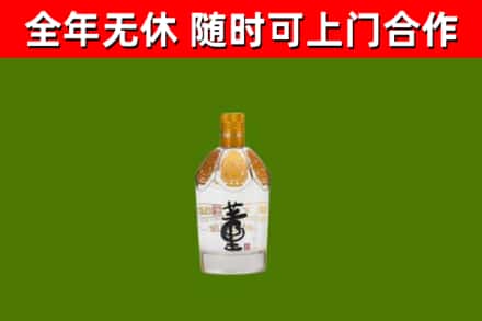 徽县区烟酒回收董酒.jpg