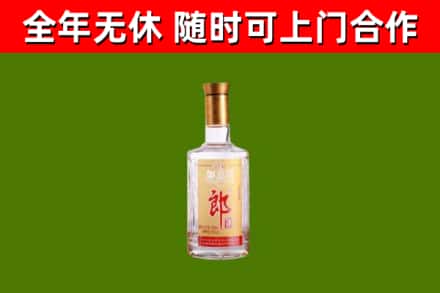 徽县区烟酒回收光瓶郎酒.jpg
