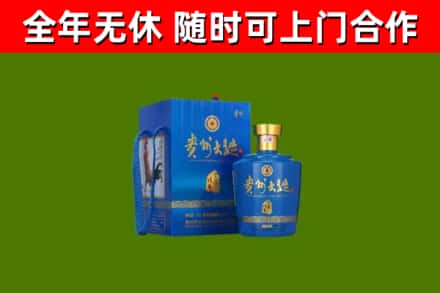 徽县区烟酒回收贵州大曲.jpg