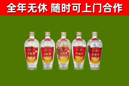 徽县区烟酒回收公斤五粮液.jpg