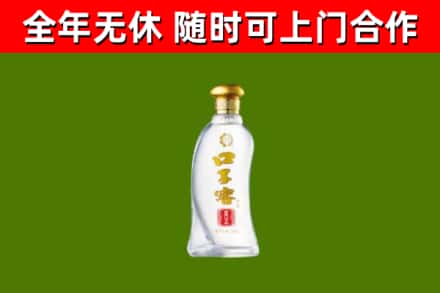 徽县区烟酒回收口子窖.jpg