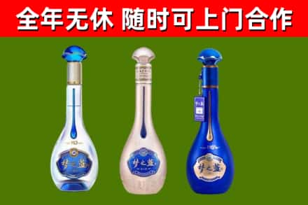 徽县区烟酒回收梦之蓝系列.jpg