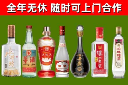 徽县区烟酒回收名酒系列.jpg