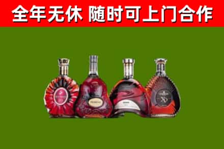 徽县区烟酒回收洋酒.jpg