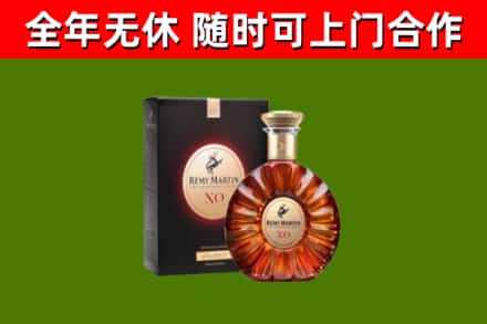 徽县区烟酒回收人头马XO洋酒.jpg