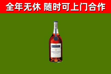 徽县区烟酒回收马爹利蓝带洋酒.jpg